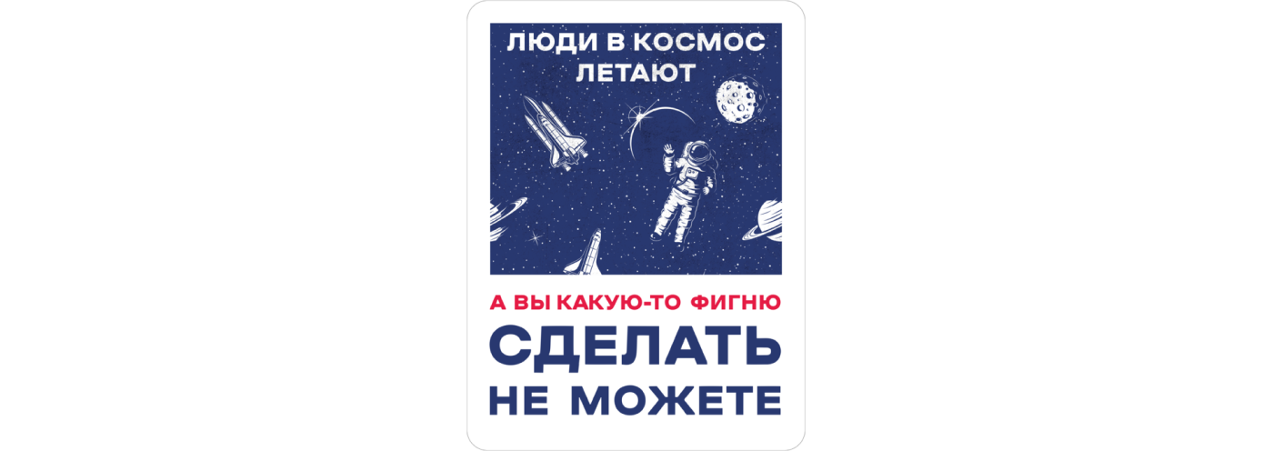 Отрицание, гнев, торг: как дизайну и разработке найти общий язык - 16